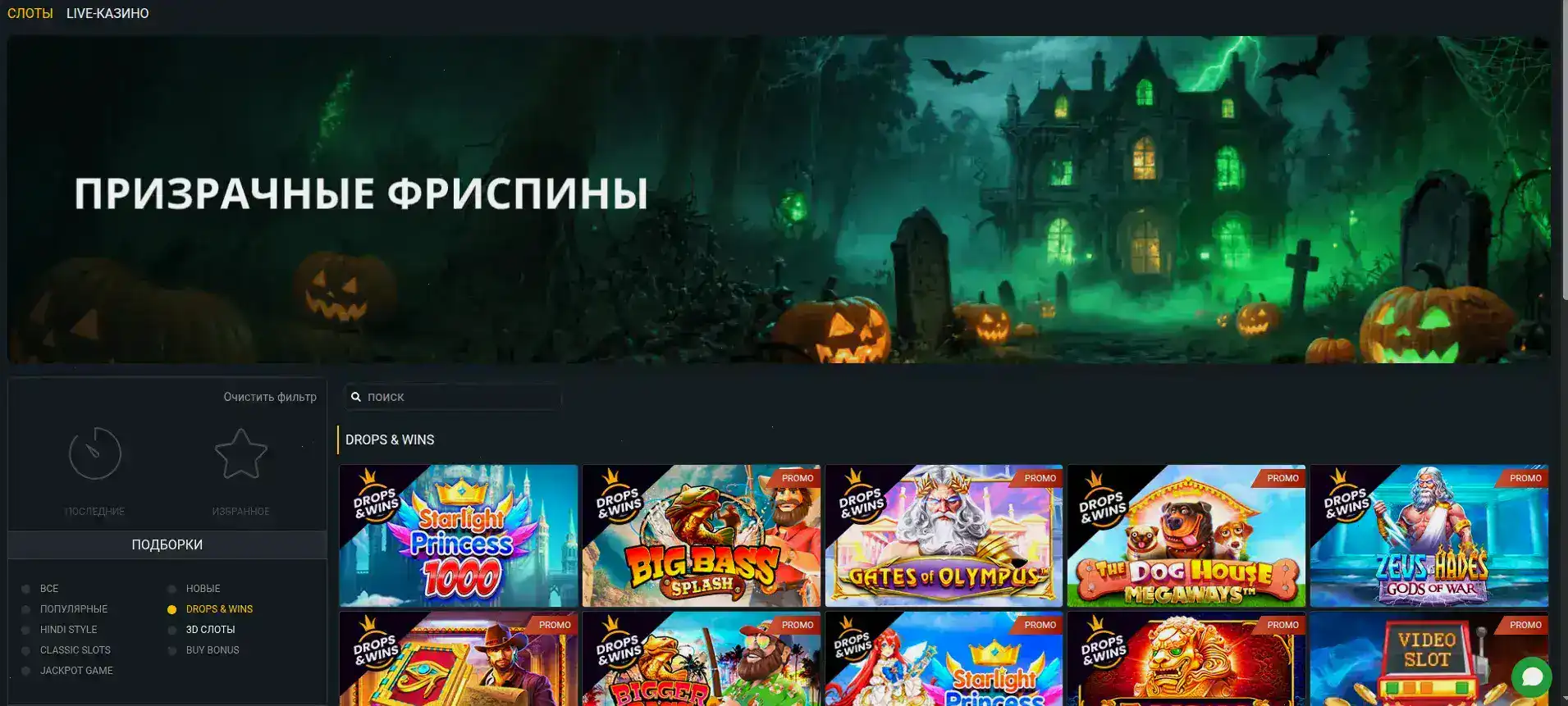 Мобильный вход в Тип Топ через смартфон