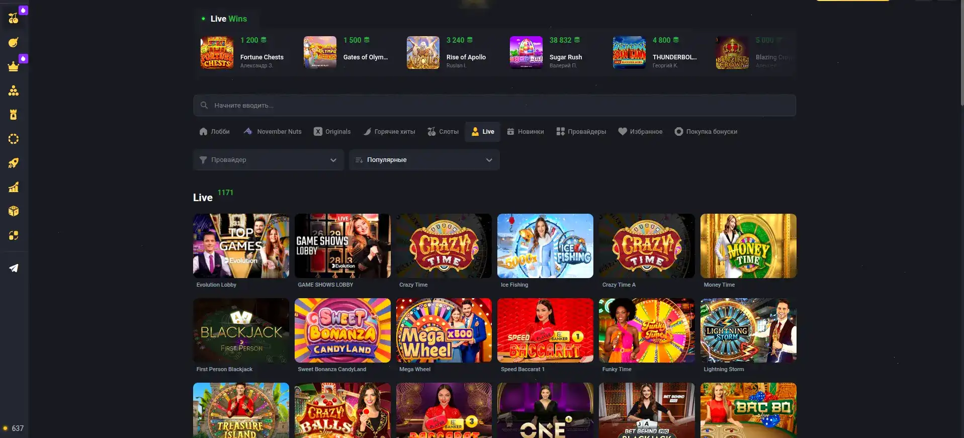 Джекпот слоты Tip Top casino 2026